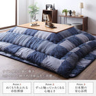 こたつ 布団 掛布団&敷布団 2点セット 長方形 75×105 天板対応 市松模様