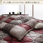 こたつ 布団 掛布団&敷布団 2点セット 長方形 75×105 天板対応 市松模様