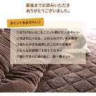 こたつ用掛布団単品 4尺長方形 80×120 天板対応