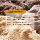 こたつ用掛布団単品 4尺長方形 80×120 天板対応