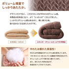 こたつ用掛布団単品 4尺長方形 80×120 天板対応
