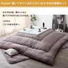 こたつ 掛布団&敷布団 2点セット 正方形 75×75 天板対応