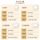 こたつ 掛布団&敷布団 2点セット 正方形 75×75 天板対応