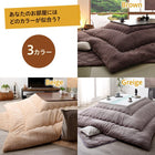 こたつ 掛布団&敷布団 2点セット 長方形 75×105 天板対応