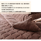 こたつ 掛布団&敷布団 2点セット 長方形 75×105 天板対応