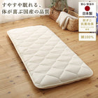 長座布団 三層 65cm 115cm 日本製綿100%