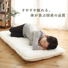 長座布団 三層 65cm 180cm 日本製綿100%