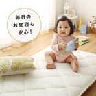 長座布団 三層 65cm 180cm 日本製綿100%