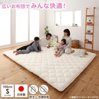 ファミリー敷布団 シングル 日本製