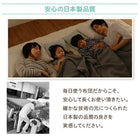 ファミリー敷布団 シングル 日本製