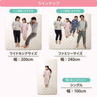 ファミリー敷布団 シングル 日本製