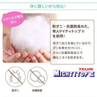 ファミリー敷布団 ワイドキング 日本製