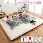 ファミリー敷布団 ファミリー 日本製