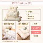 防ダニ布団 掛布団 シングル 洗える 日本製 子供