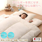 防ダニ布団 掛布団 シングル 洗える 日本製 子供
