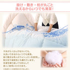 防ダニ布団 掛布団 シングル 洗える 日本製 子供