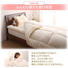 防ダニ布団 掛布団 シングル 洗える 日本製 子供