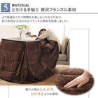 こたつ テーブル単品 長方形 75×105 高さ調節