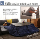 こたつ テーブル単品 4尺長方形 80×120 高さ調節