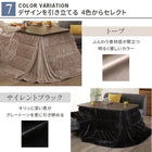 こたつ テーブル単品 4尺長方形 80×120 高さ調節