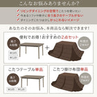 こたつ テーブル単品 4尺長方形 80×120 高さ調節