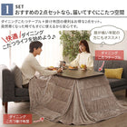 こたつ テーブル単品 4尺長方形 80×120 高さ調節