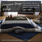 こたつ 布団 掛け布団&敷布団2点セット 6尺長方形 90×180 天板対応 パッチワーク