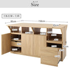 ワイドバタフライキッチンカウンター 幅150 キッチン収納・作業台・テーブル