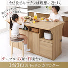 ワイドバタフライキッチンカウンター 幅150 キッチン収納・作業台・テーブル