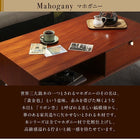 テレビボード 天然木マホガニー材 北欧 収納 幅150