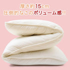 敷布団 単品 セミダブル 日本製 厚み15cm 極厚三層