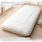 敷布団 単品 セミダブル 日本製 厚み15cm 極厚三層