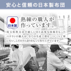 敷布団 単品 セミダブル 日本製 厚み15cm 極厚三層