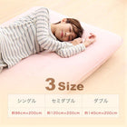 敷布団 単品 ダブル 日本製 厚み15cm 極厚三層