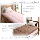 敷布団 単品 ダブル 日本製 厚み15cm 極厚三層