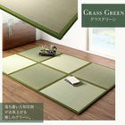 軽量ユニット畳 4枚セット 床面吸着