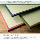 軽量ユニット畳 6枚セット 床面吸着