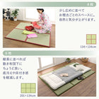 軽量ユニット畳 6枚セット 床面吸着