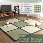 軽量ユニット畳 6枚セット 床面吸着