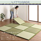 軽量ユニット畳 9枚セット 床面吸着