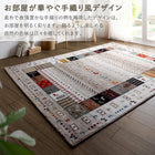 ラグ 160×230cm トルコ製 ウィルトン織