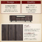 150テレビボード 国産 完成品 古木風 リビングシリーズ