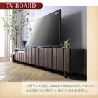 150テレビボード 国産 完成品 古木風 リビングシリーズ