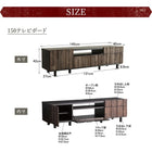 2点セット(150ローボード+センターテーブル) 国産 完成品 古木風 リビングシリーズ