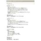 2点セット(150ローボード+センターテーブル) 国産 完成品 古木風 リビングシリーズ