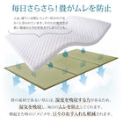 三つ折り畳マット シングル