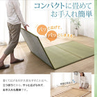 三つ折り畳マット セミダブル