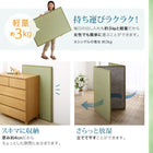 三つ折り畳マット ダブル