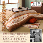 こたつ布団和レトロ 掛布団&敷布団2点セット 正方形(80×80cm)天板対応
