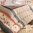 こたつ布団和レトロ 掛布団&敷布団2点セット 正方形(80×80cm)天板対応